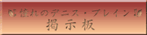 �g�b�v�y�[�W��